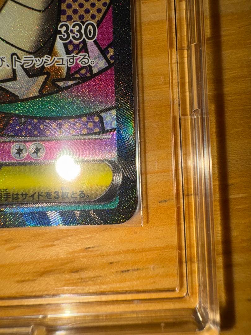 ポケモンカード　メガカイリューEX MUR メガカイリューEX MA セット