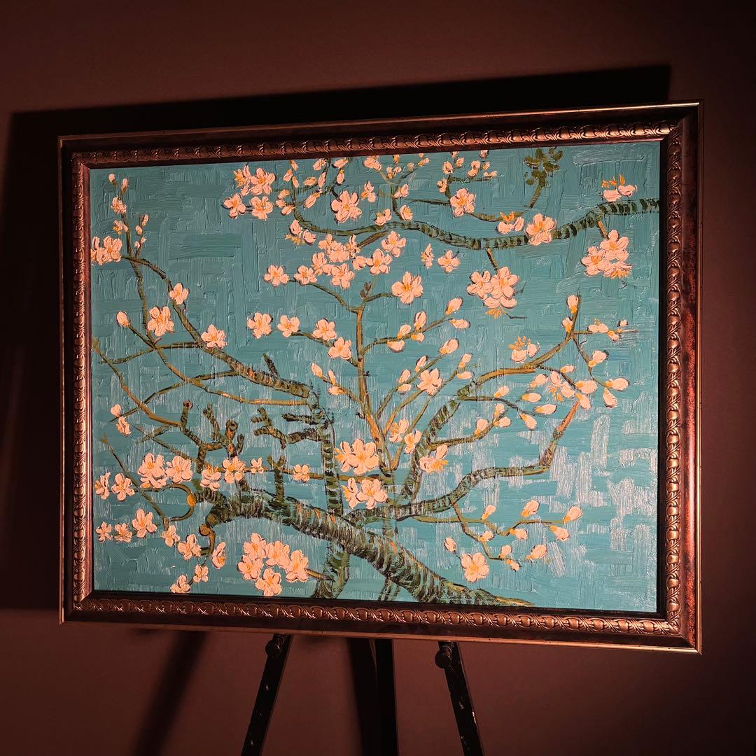 ★特大★ 手書き油絵 ゴッホ 花咲くアーモンドの枝 肉筆絵画 額付き 油彩画