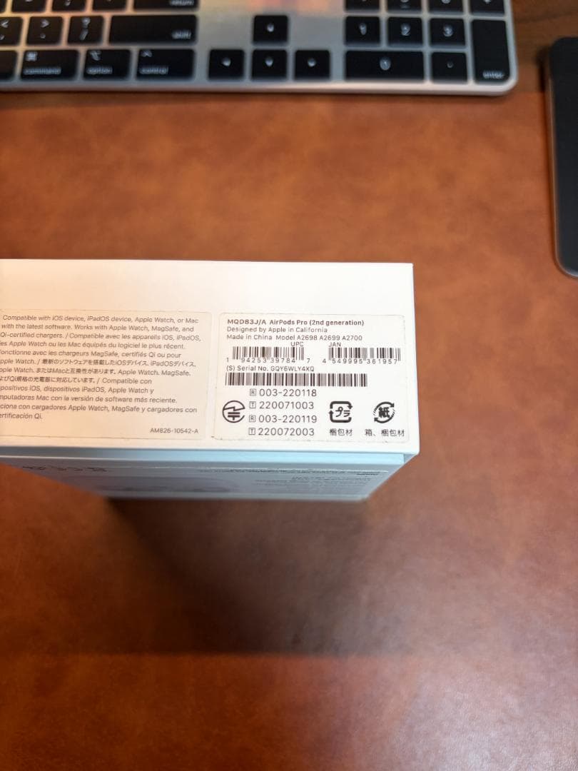 Apple AirPods Pro (第2世代) 本体 (MQD83J/A)