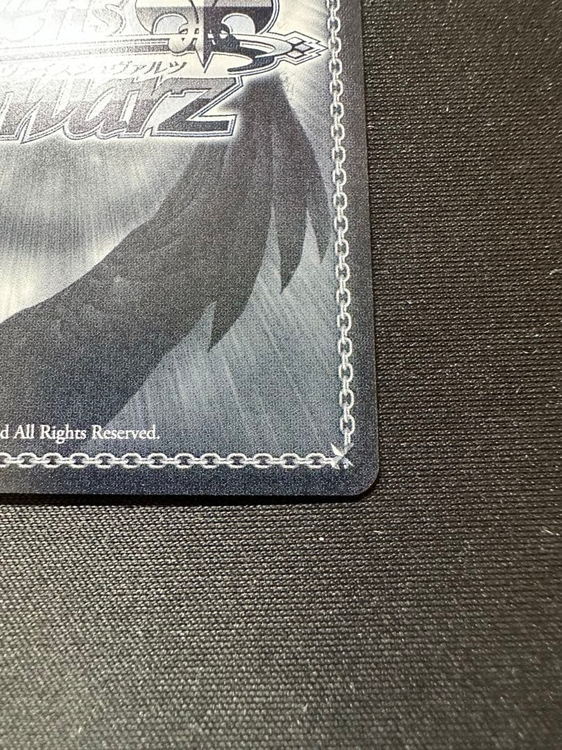 Boom Boom Pow 花海咲季　SP