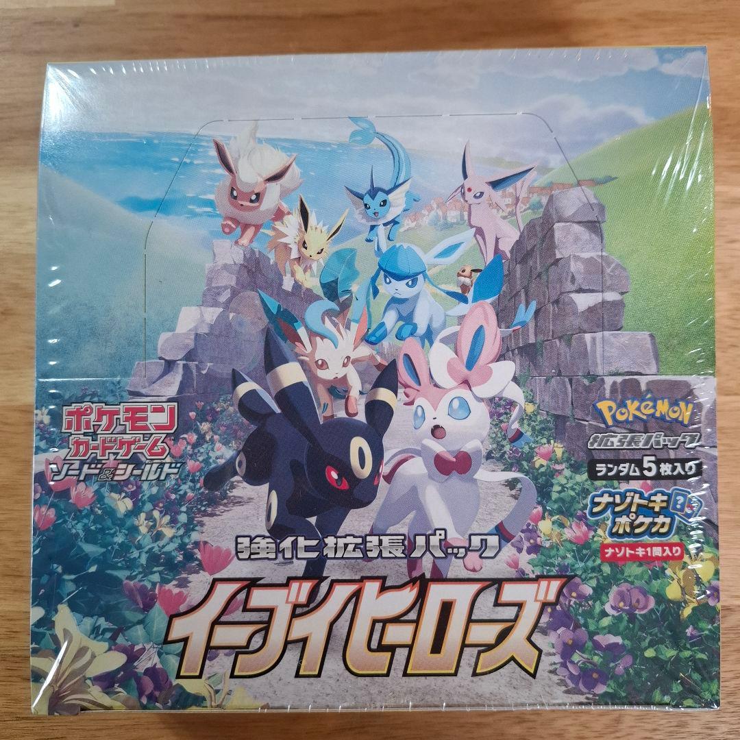 ポケモンカード イーブイヒーローズ BOX シュリンク付き