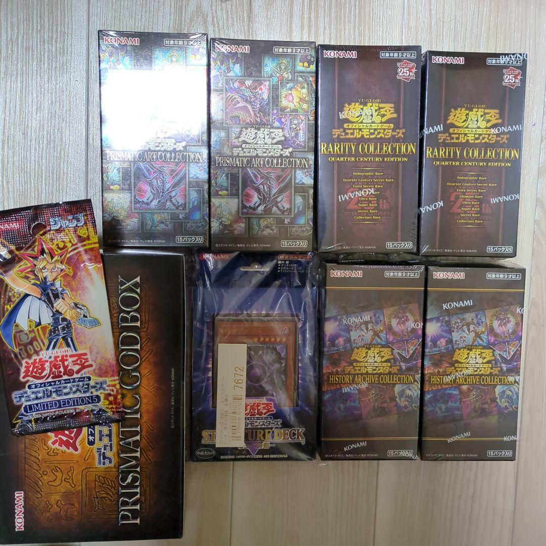 遊戯王　未開封　コレクション