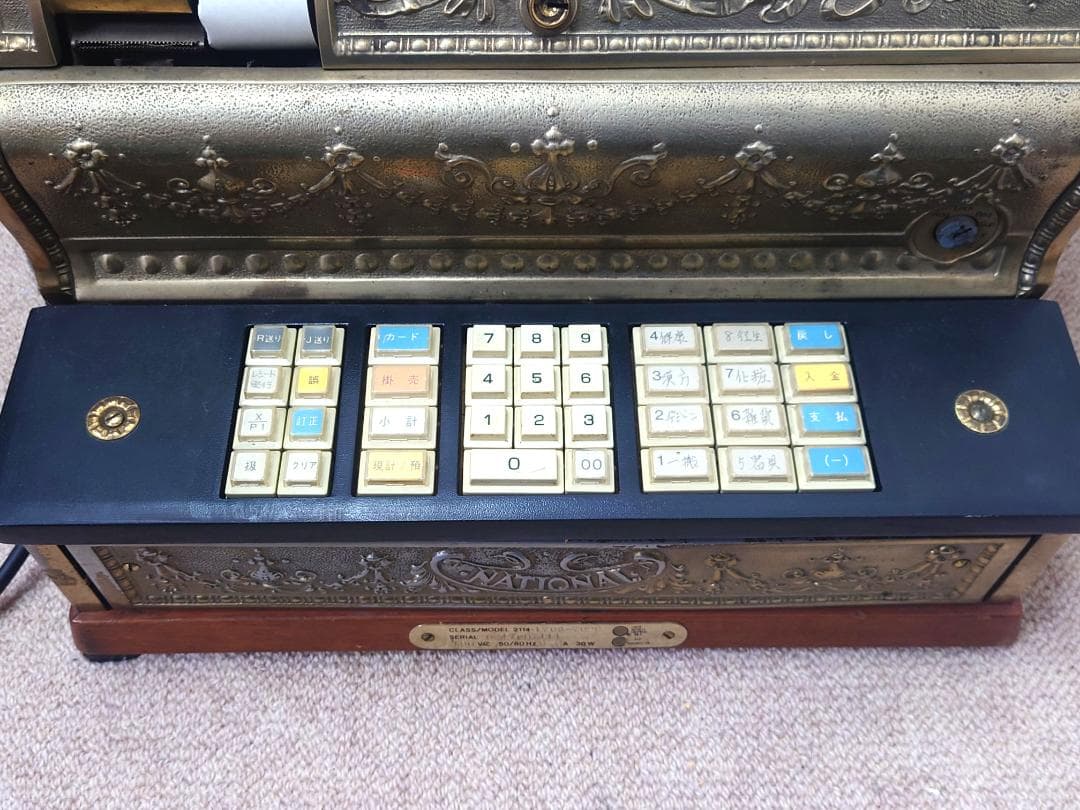 【ジャンク】 ナショナル クラシック レジスター NCR 2114 通電確認済み