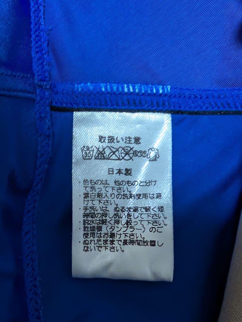 asics ハイドロCD（競パン）