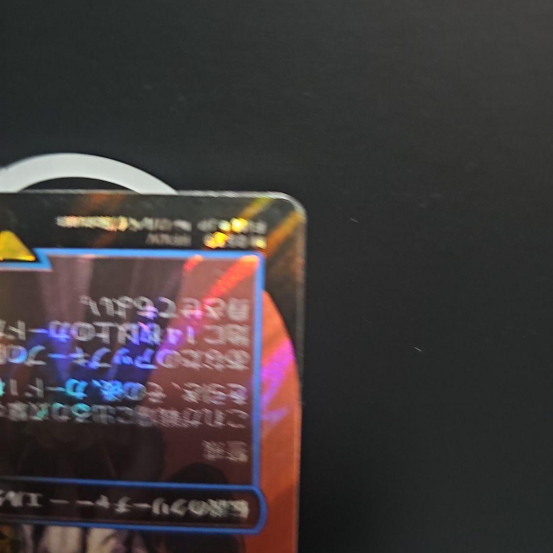 オリジナル、アシエン・エメトセルク　サージ　foil 日本語