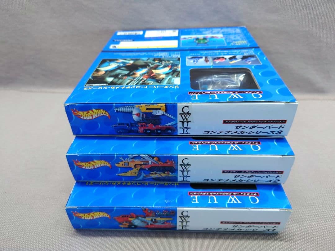 サンダーバード　キャラウィール 救助メカ　全３種　未開封