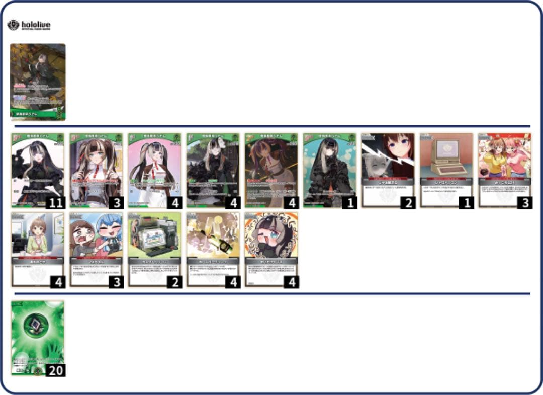 ホロカ ホロライブ 本格構築済み 儒烏風亭らでん デッキ みっころね 春先のどか