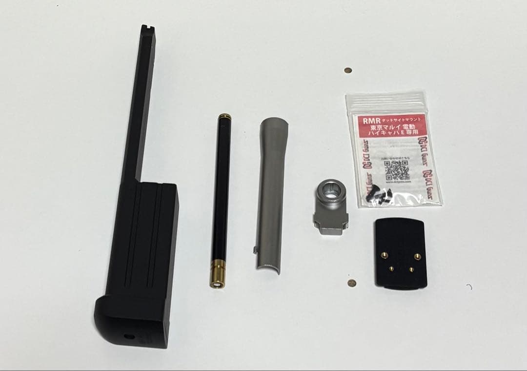 東京マルイ　HI-CAPA E 電動ガン セット