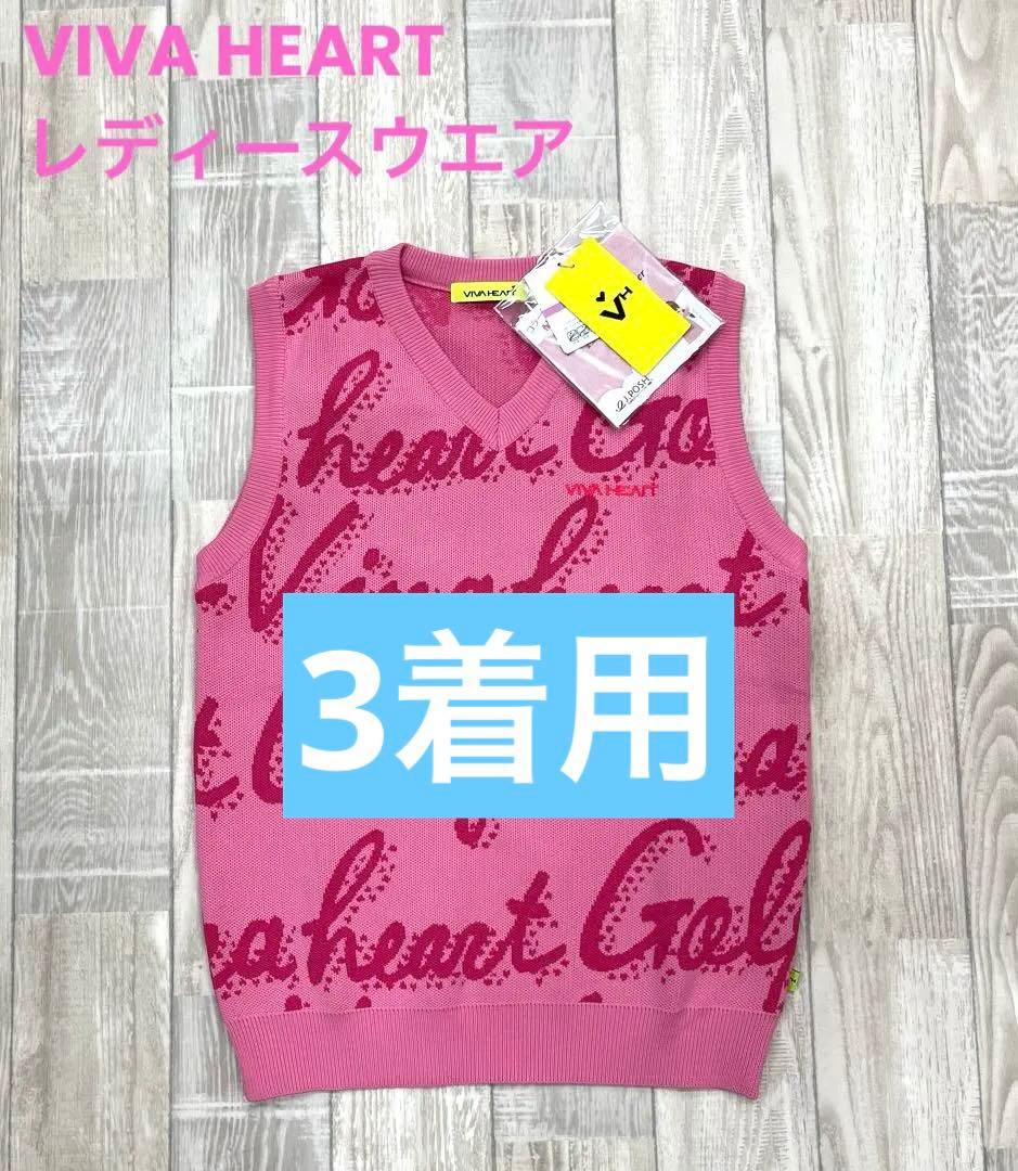 【新品】レディース ベスト ピンク ビバハート 38サイズ ベストウエア
