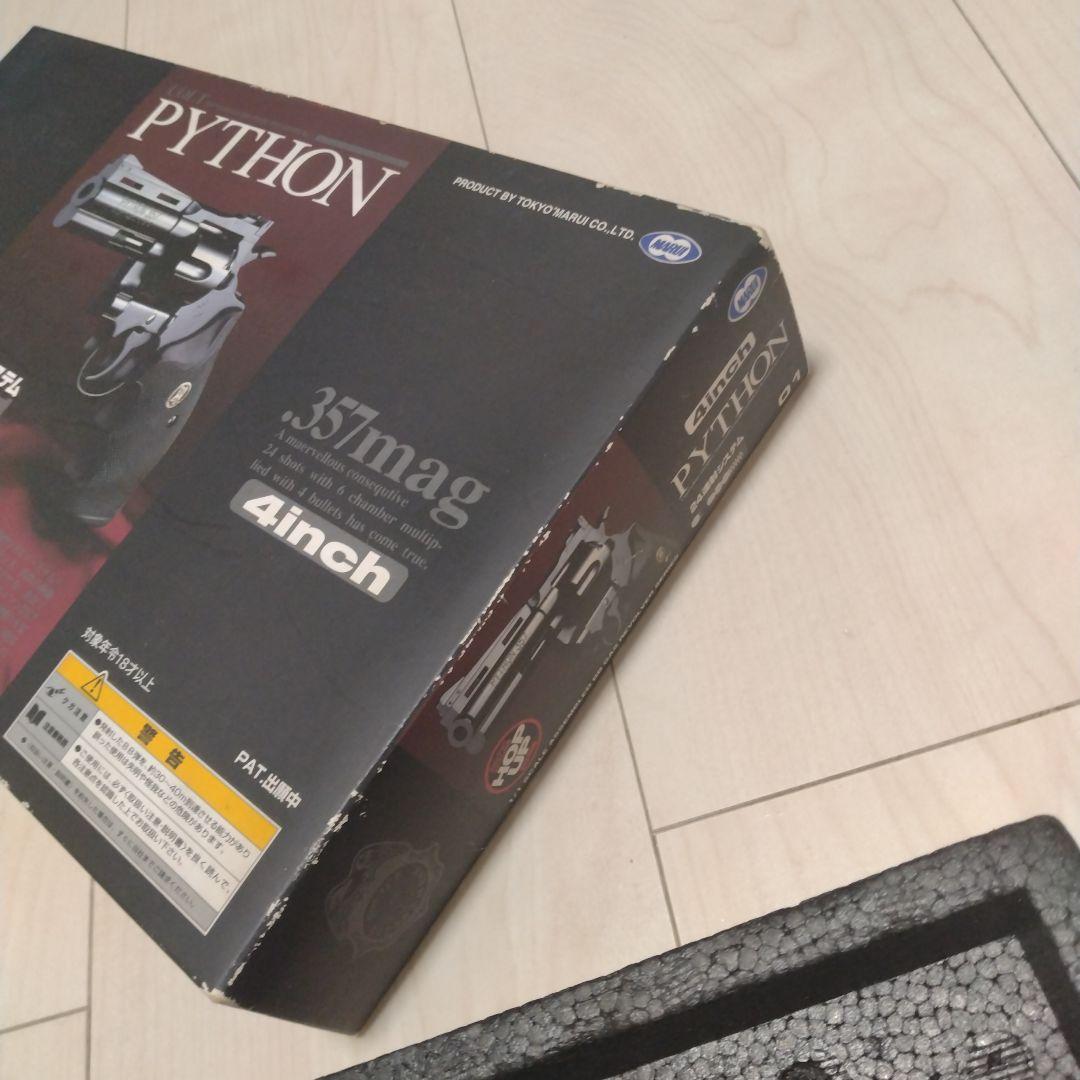 東京マルイ　コルトパイソン4インチ　旧型