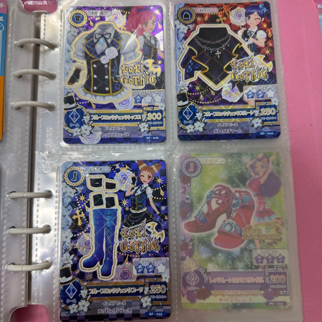 アイカツカード（確認用）