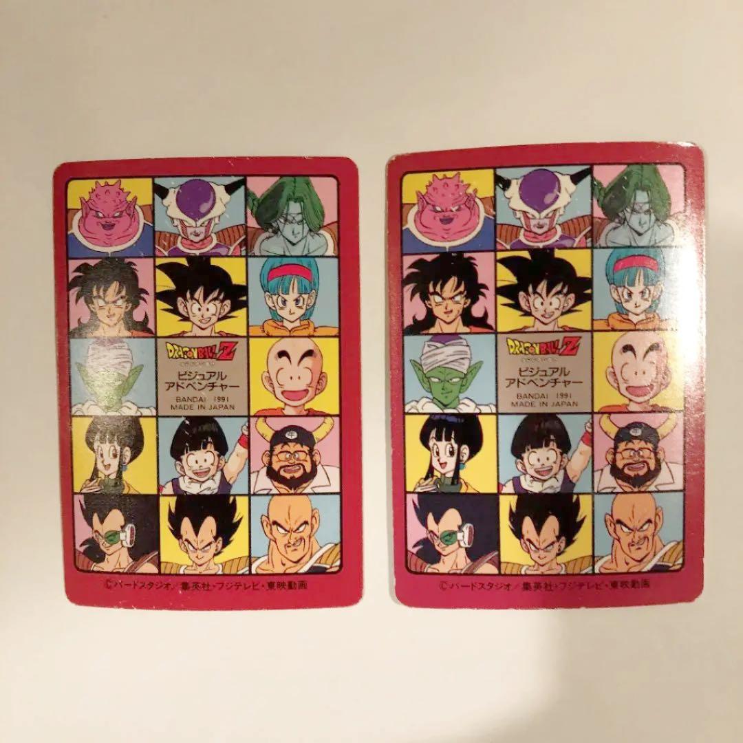 ドラゴンボールカード 悟空&ピッコロ 運転！！