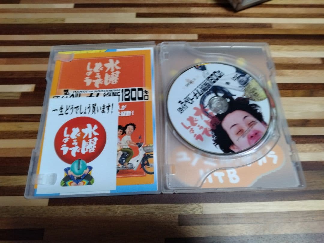 水曜どうでしょう DVD16枚セット