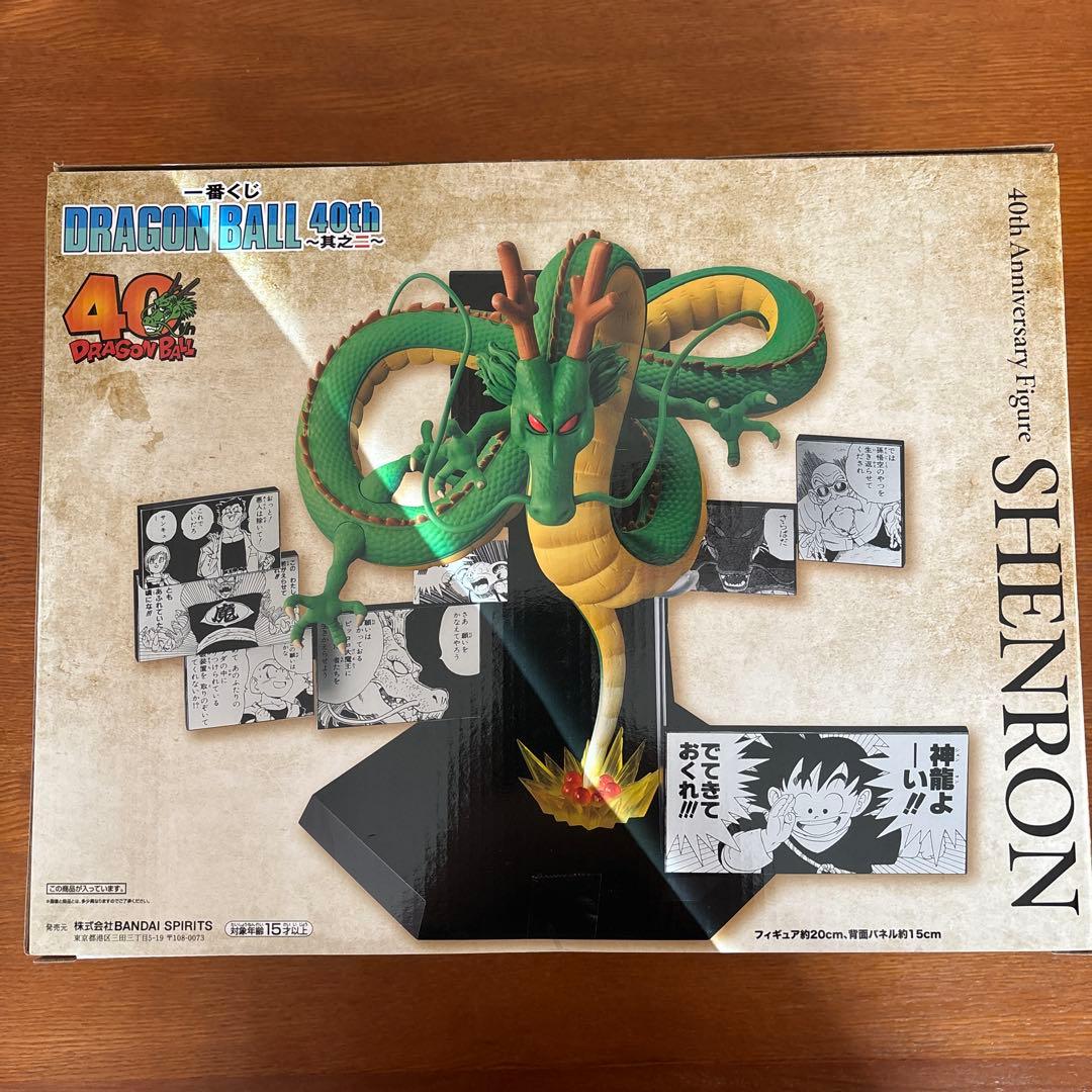 ドラゴンボール 40周年記念フィギュアセット