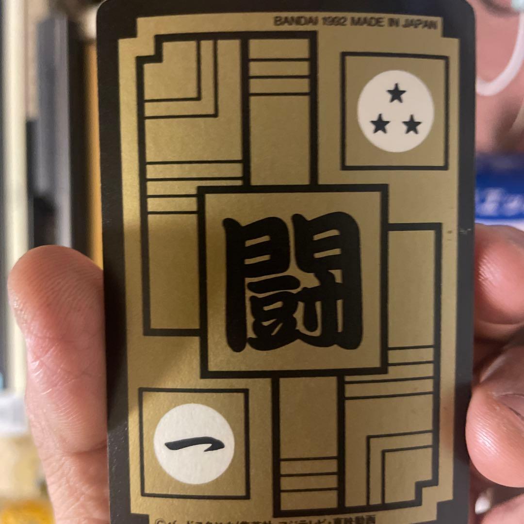 ドラゴンボールZ メモリアルカードダス No.500