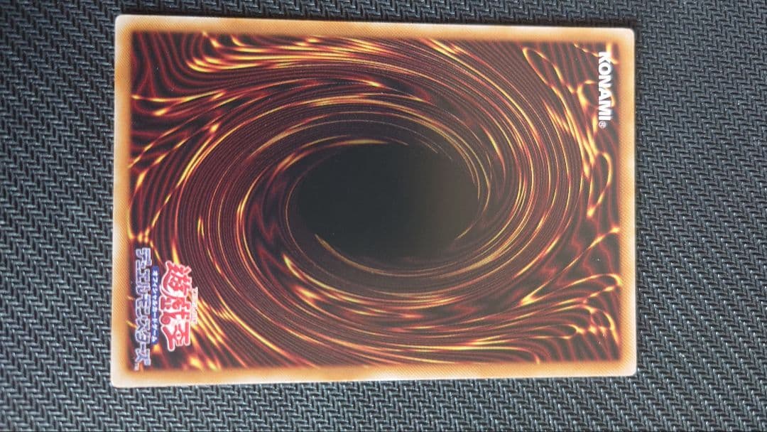 遊戯王　大輪の霊使い　プリシク