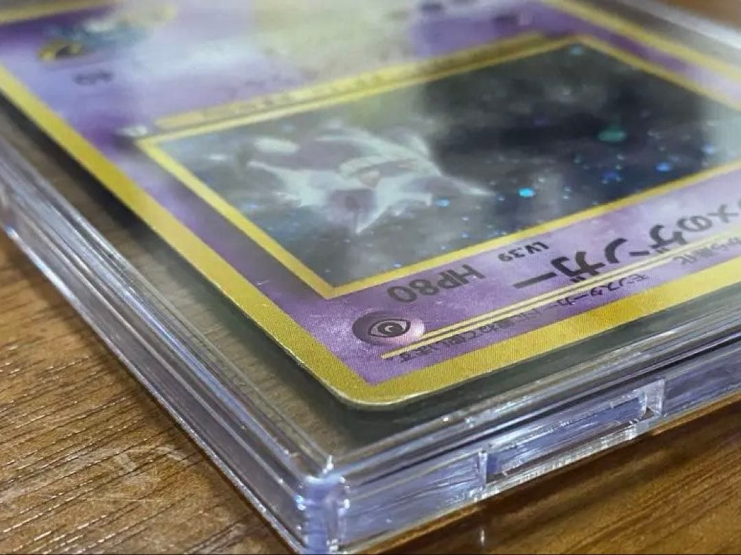 ナツメのゲンガー 旧裏ポケモンカード