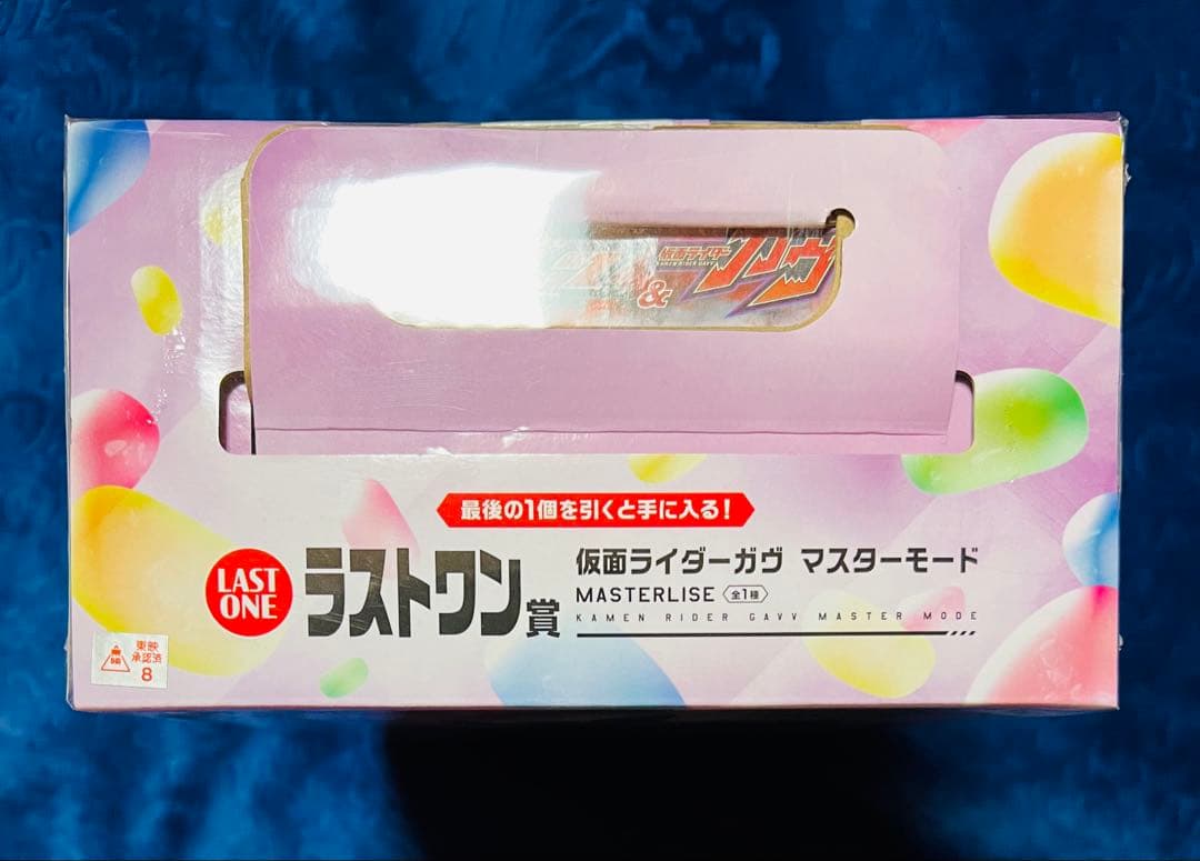 仮面ライダーガヴ　一番くじ　ラストワン賞　ガヴ　マスターモード