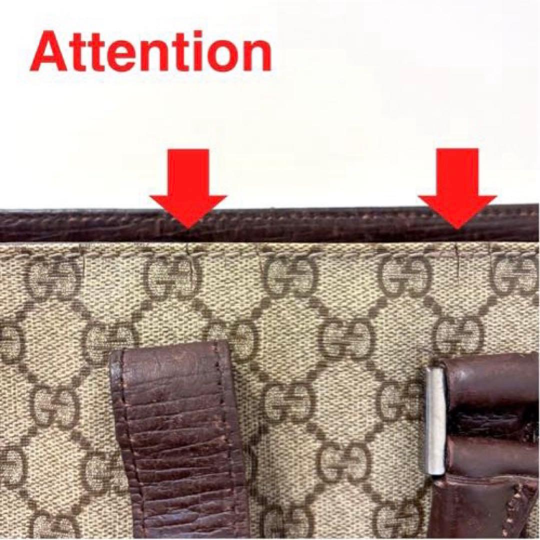 グッチ　GUCCI ビジネスバッグ　ブリーフケース　GG