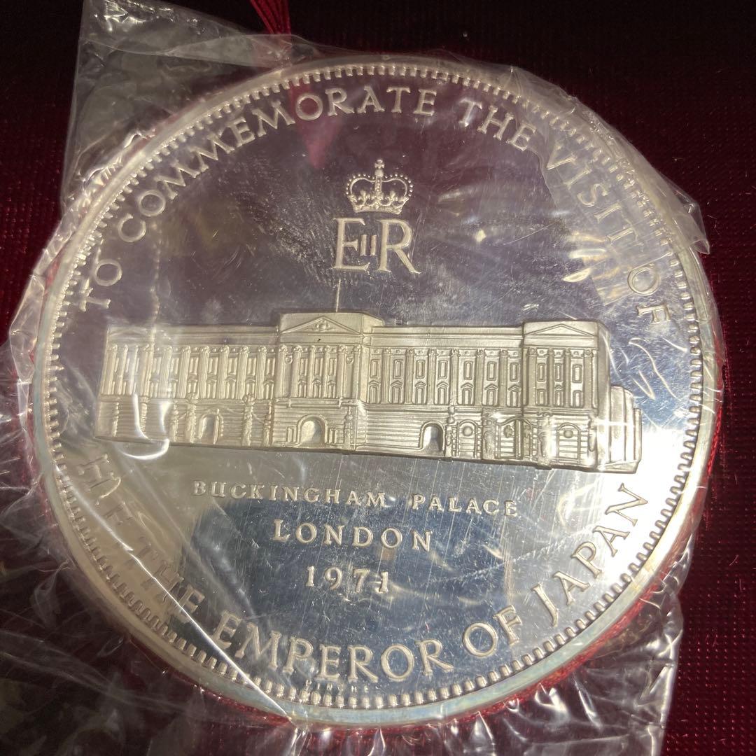 【純銀製】1971年　天皇皇后両陛下御外遊記念メダル　4点セット