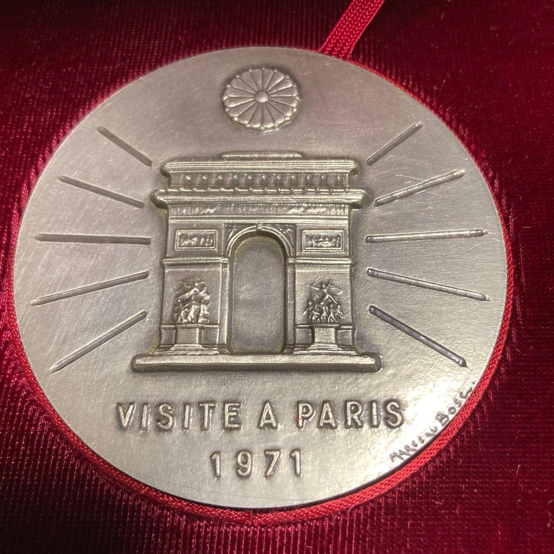 【純銀製】1971年　天皇皇后両陛下御外遊記念メダル　4点セット