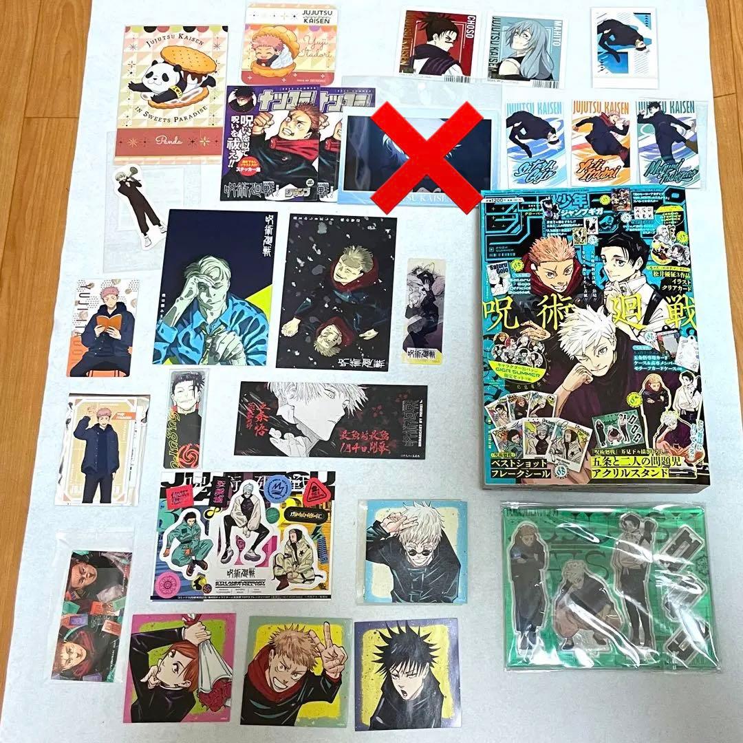 呪術廻戦 五条悟 夏油傑 懐玉•玉折 グッズ まとめ売り 缶バッジ 死滅回遊