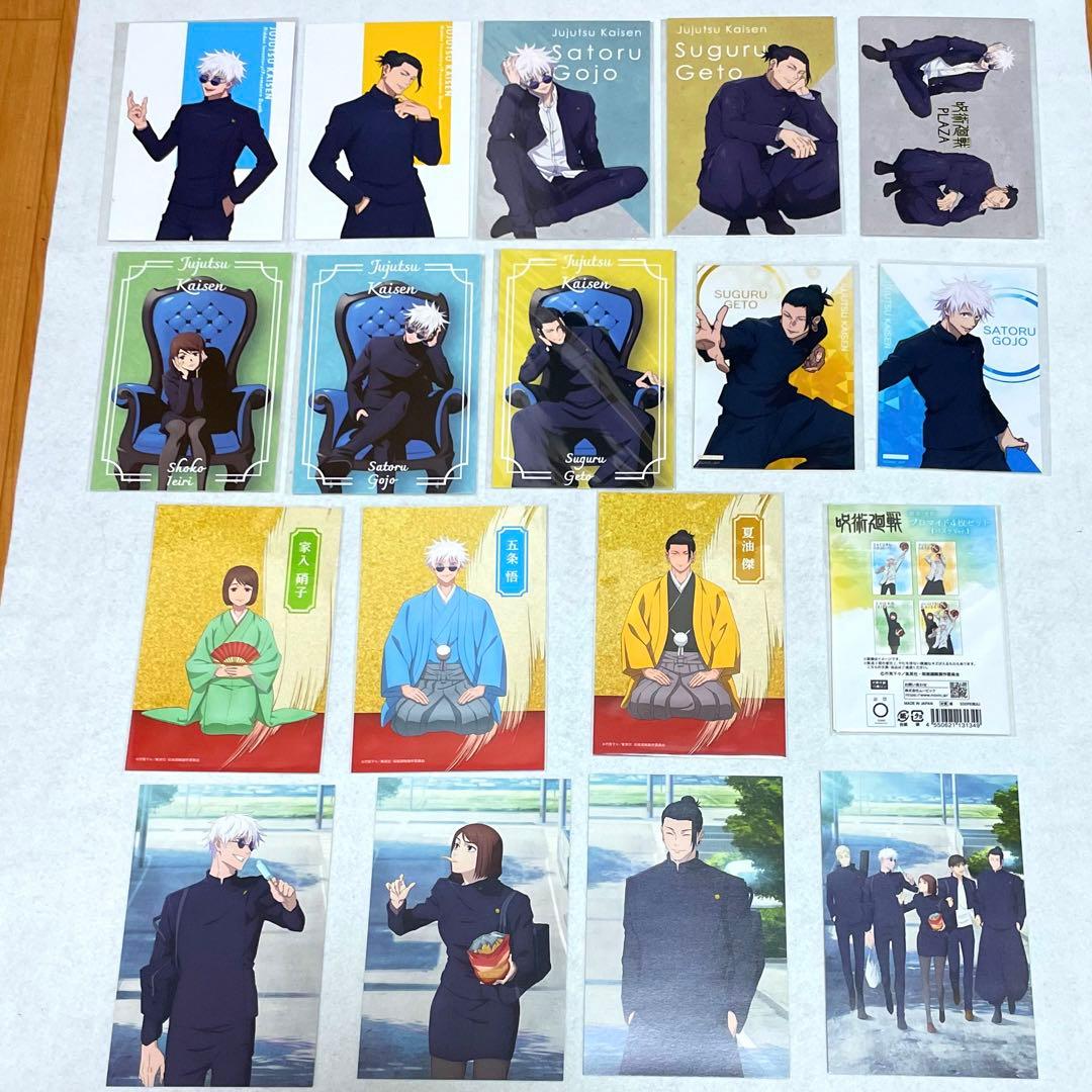 呪術廻戦 五条悟 夏油傑 懐玉•玉折 グッズ まとめ売り 缶バッジ 死滅回遊