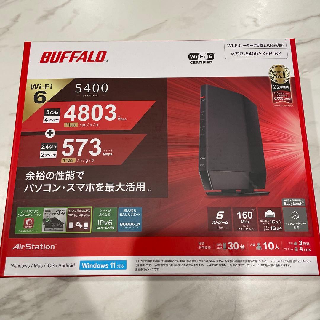 BUFFALO WSR-5400AX6P-BK 無線LANルーター
