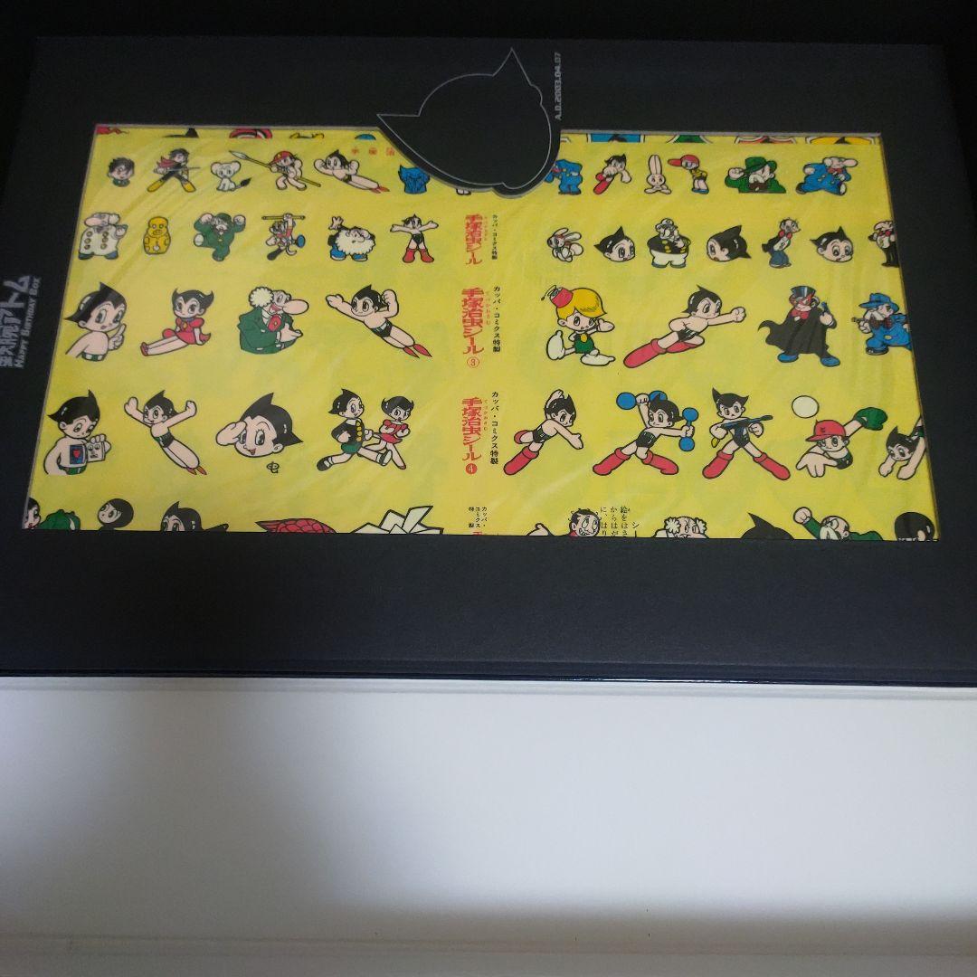 【新品・完品】鉄腕アトム HAPPY BIRTHDAY BOX