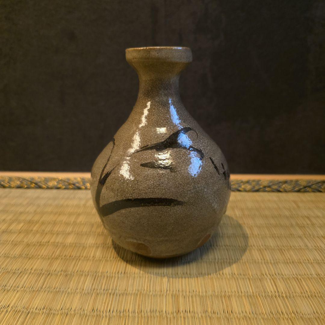 古唐津　徳利　絵唐津　骨董
