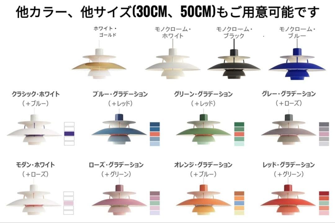 【高品質版】ルイスポールセン　PH5　リプロダクト　50cm　ブルーグラデ　02