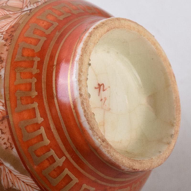 九谷焼　古九谷　赤絵金彩　花鳥文　煎茶碗　五客　D　R8651