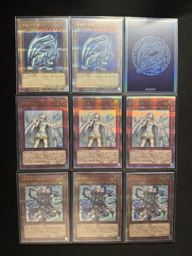 遊戯王　原石青眼デッキ　フルレアリティ　25th デッキパーツ付