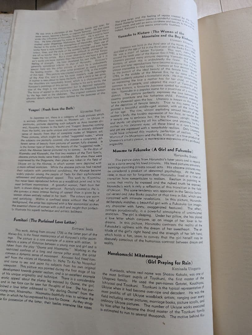 浮世絵版画集NO.1 日本美術社 1956年発行　英文併記　希少✨️