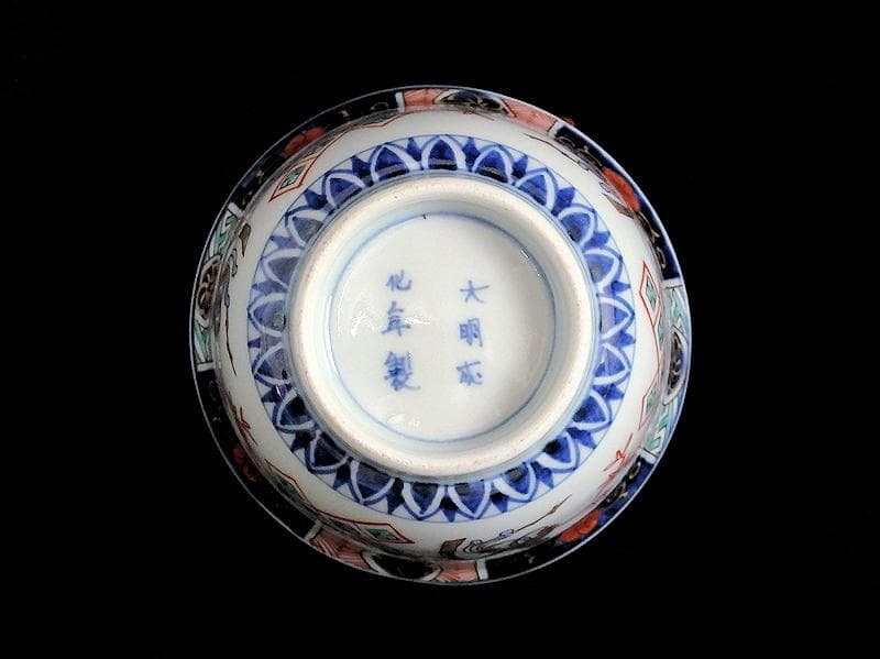 古伊万里　金襴手　烏帽子に紅葉の図　向付　４客　E203AS-BWg