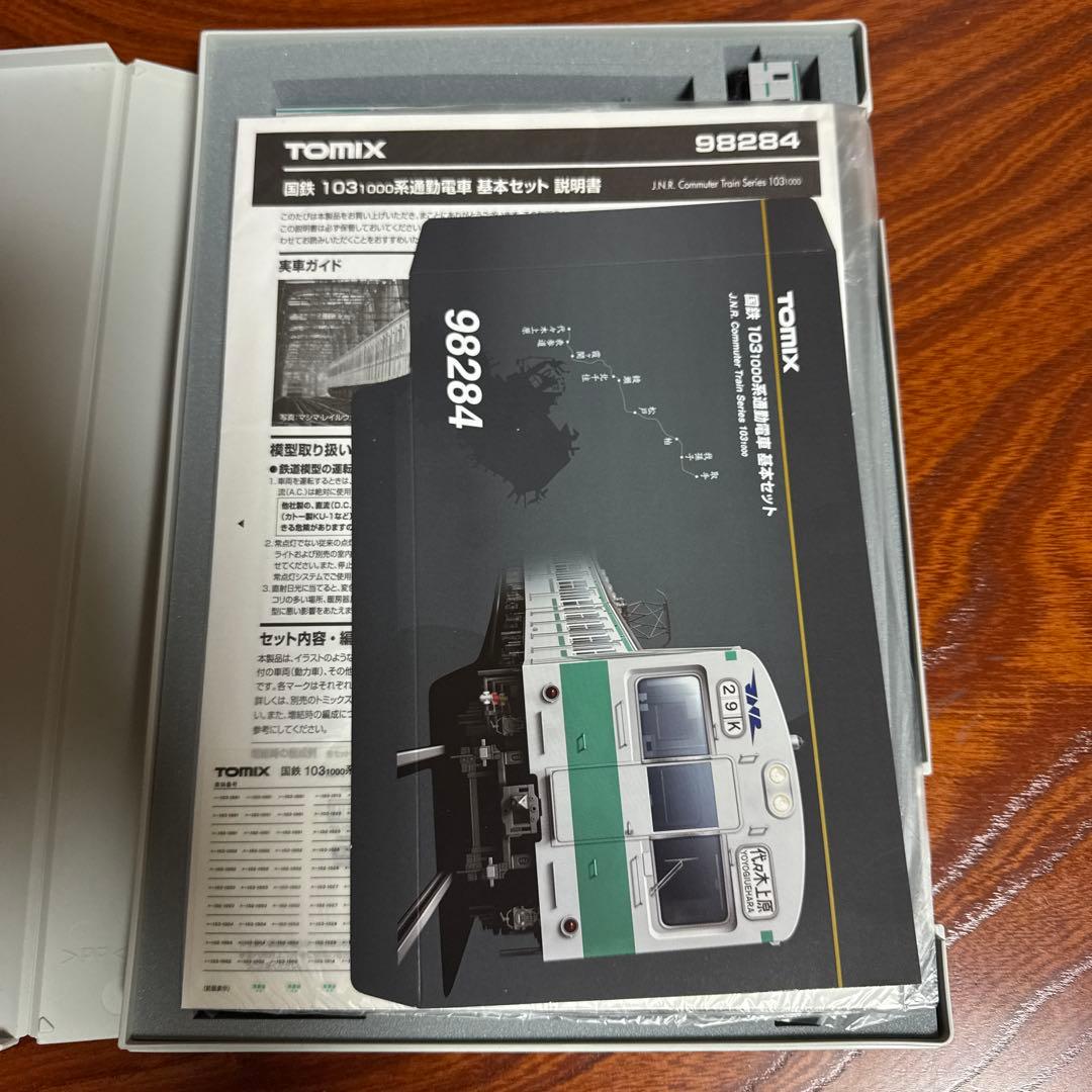 tomix 103系1000番台　10両フル