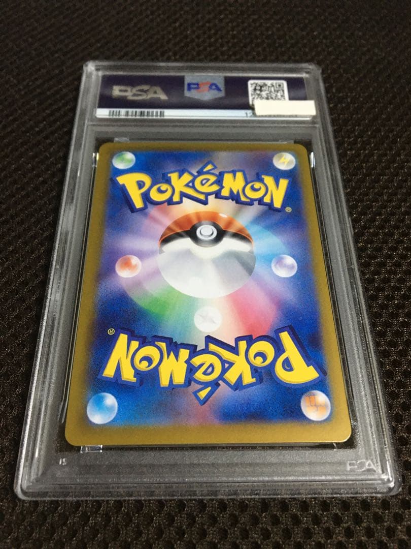 フォローで割引！ ポケモンカード PSA9 ブラッキーｅｘ SV8a SAR I