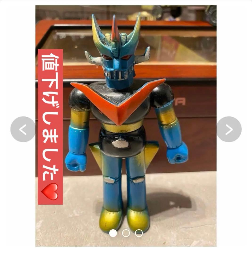 ⚠️当時物　グレートマジンガー　ミニソフビ　旧バンダイ　マジンガーZ