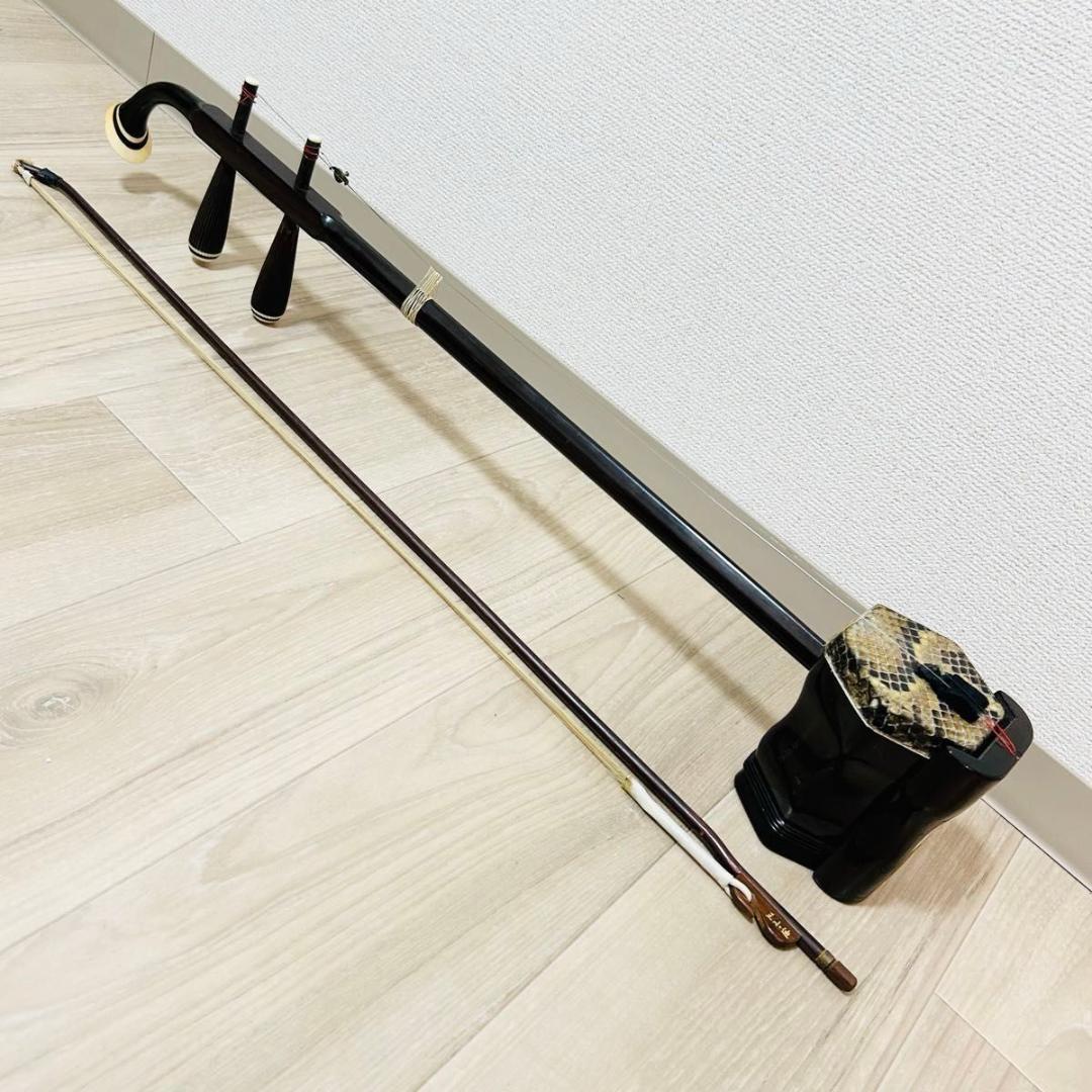 二胡 ZN-400H ◆紅木（新紅木）◆美品◆本革・蛇皮◆送料無料 ZEN-ON