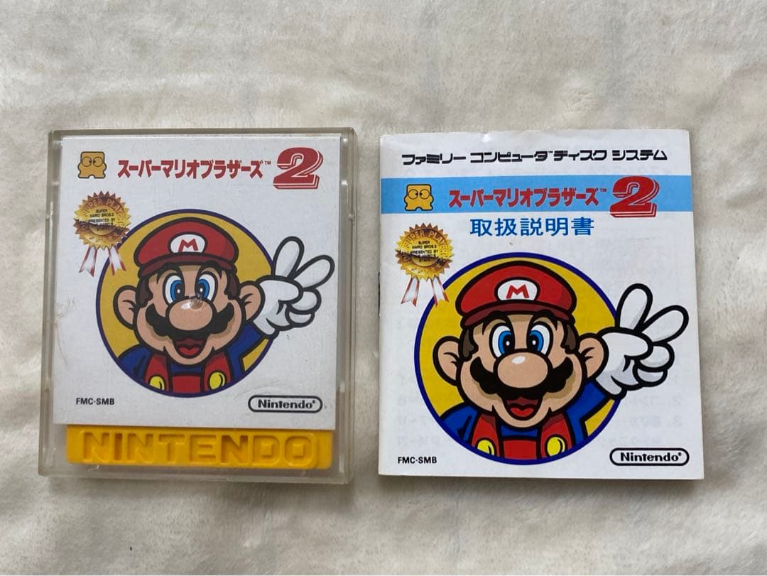 ファミリーコンピュータディスクカード（スーパーマリオブラザーズ2）取扱説明書付き