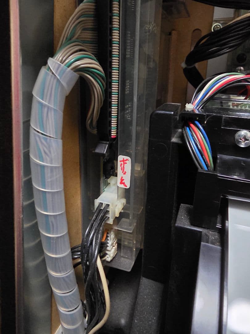 スペシャルハナハナ