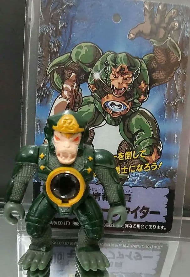 レーザービースト 特殊情報局員モンキーファイター