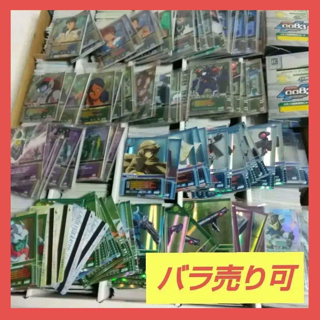 ガンダム カードビルダー 数千枚大量まとめ売り クロニクル プロモ サプライなど