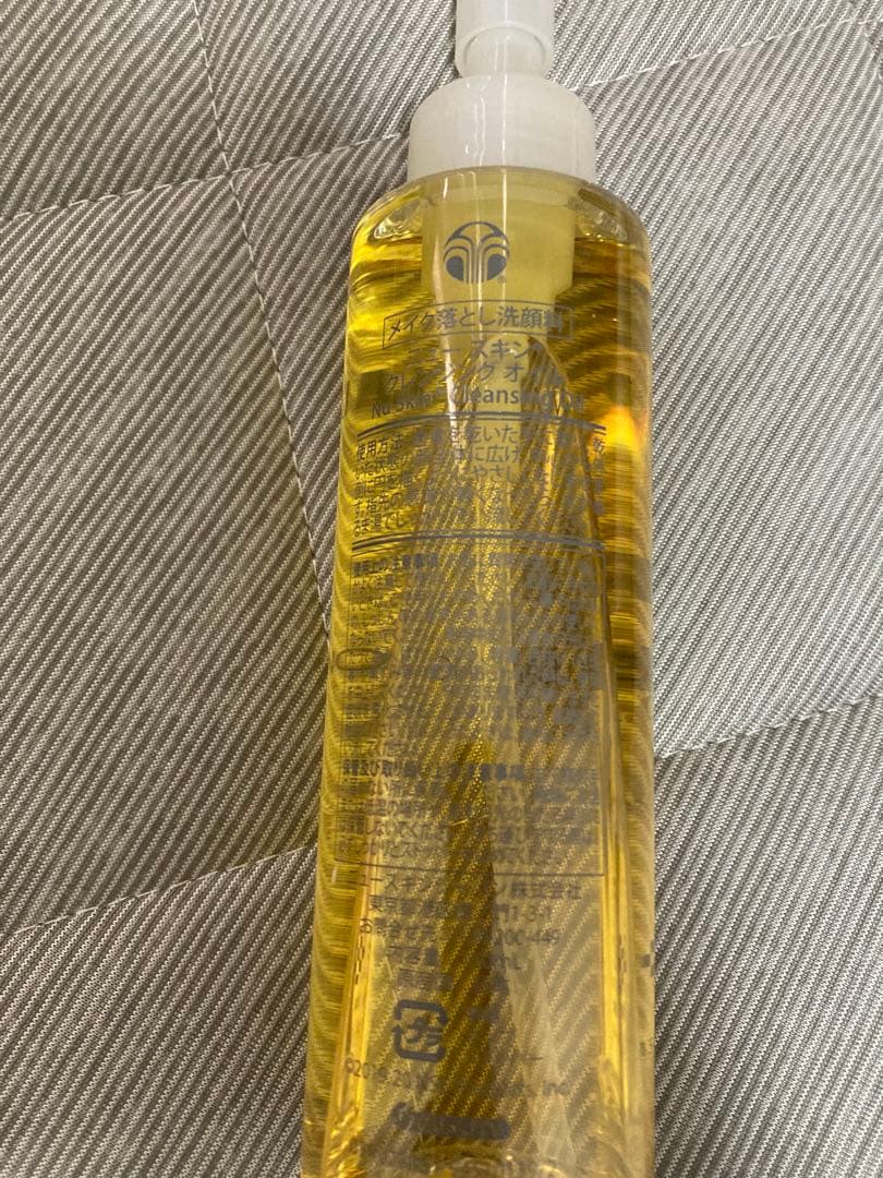 NU SKIN エクストラマイルド　単品　セット