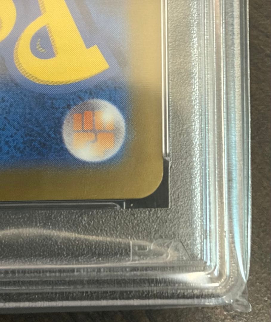 【PSA10】ナンジャモSAR sv2D 096/071 クレイバースト