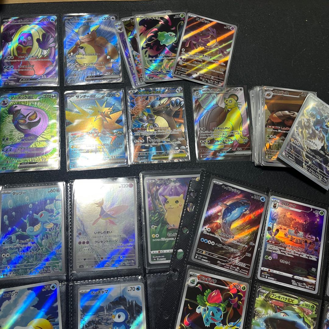 151 SAR SR AR 等　まとめ売り　200枚　シャワーズ　スイクン