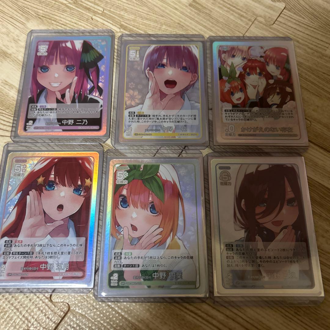 五等分の花嫁カードゲーム　ごとカドssp sp