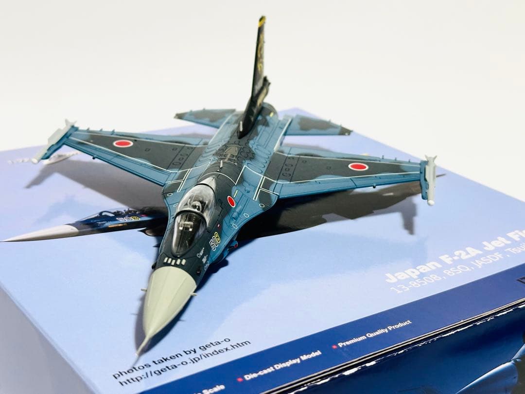 ホビーマスター 1/72 F-2A 第8飛行隊 HA2720