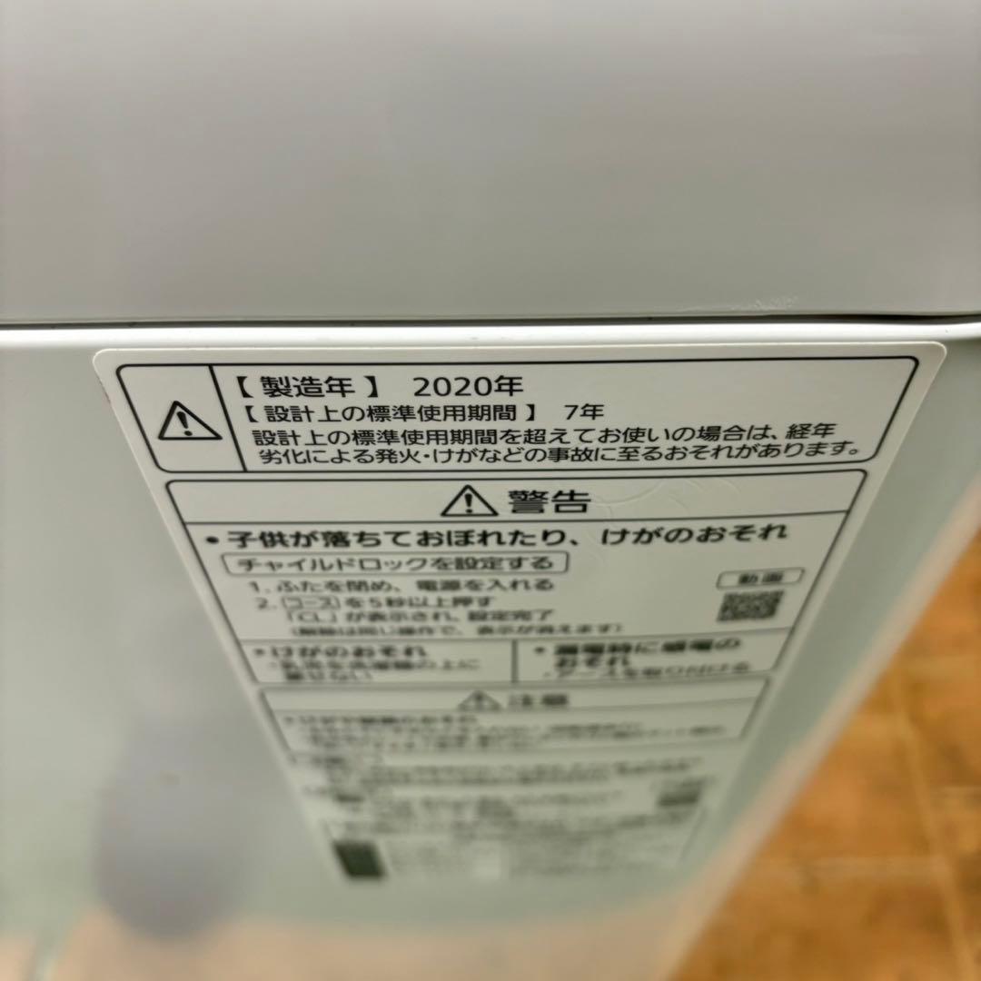 426 洗濯機　一人暮らし　SHARP 冷蔵庫　小型　高級セット　保証込　極美品