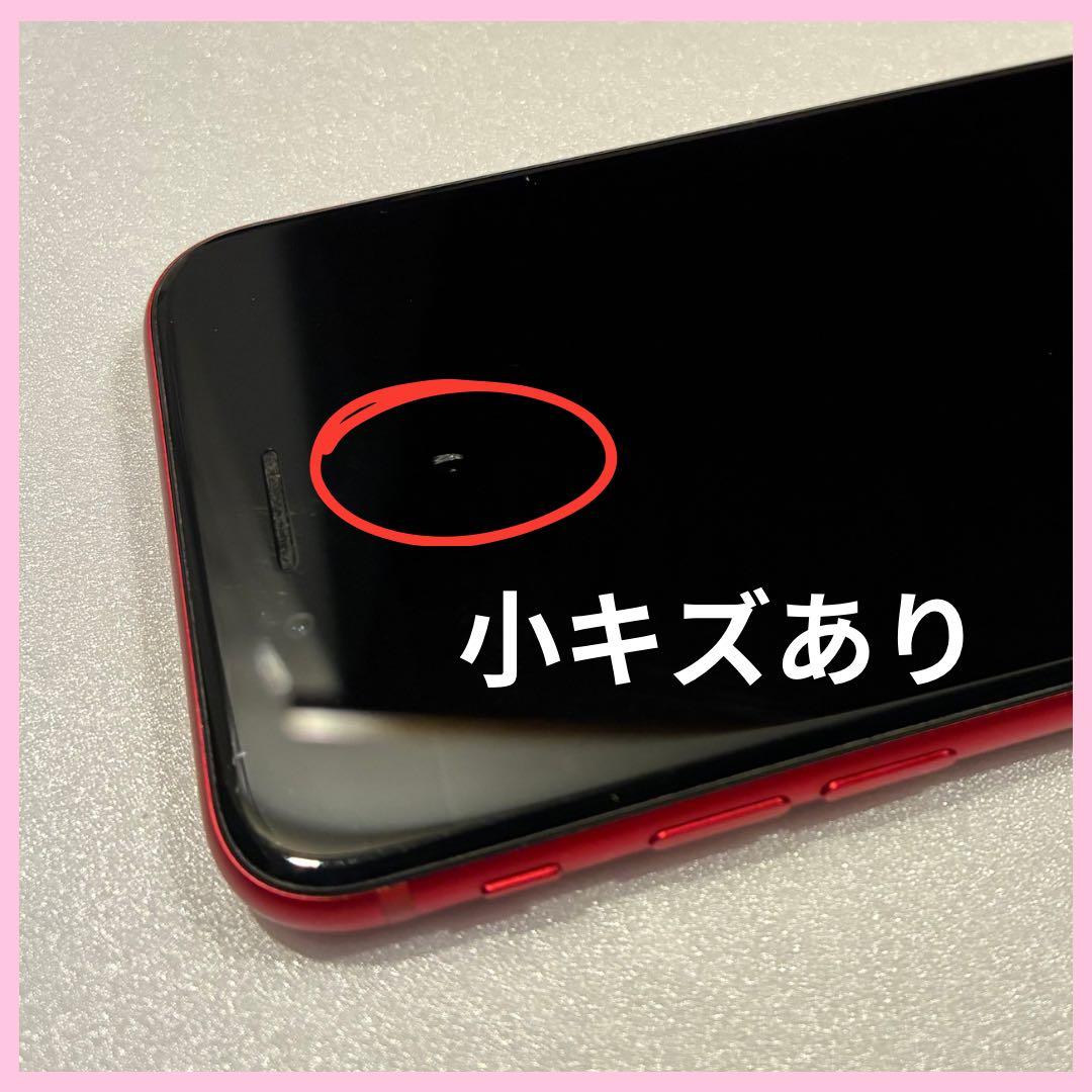 iPhone SE 3 128GB SIMフリー バッテリー100% #1089